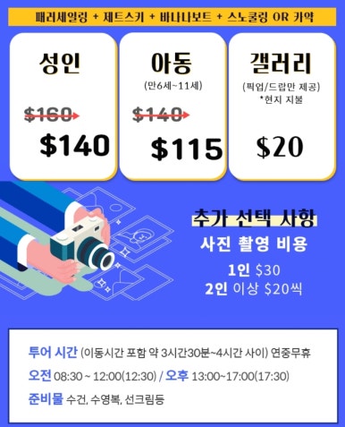 조아팩 이미지