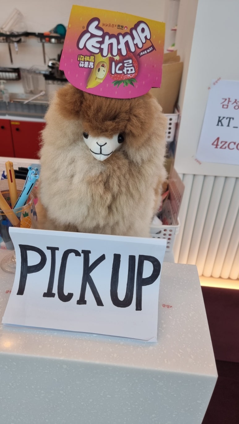 감성커피 이미지