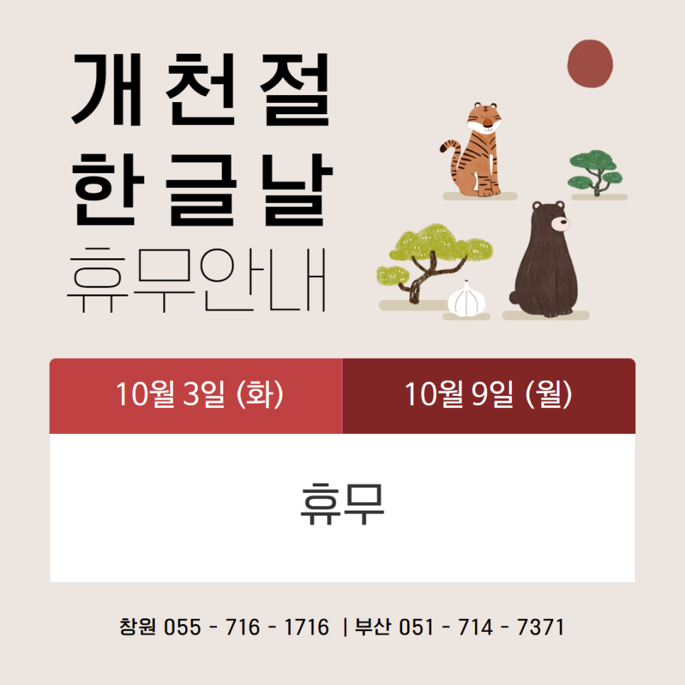 법무법인지혜 이미지