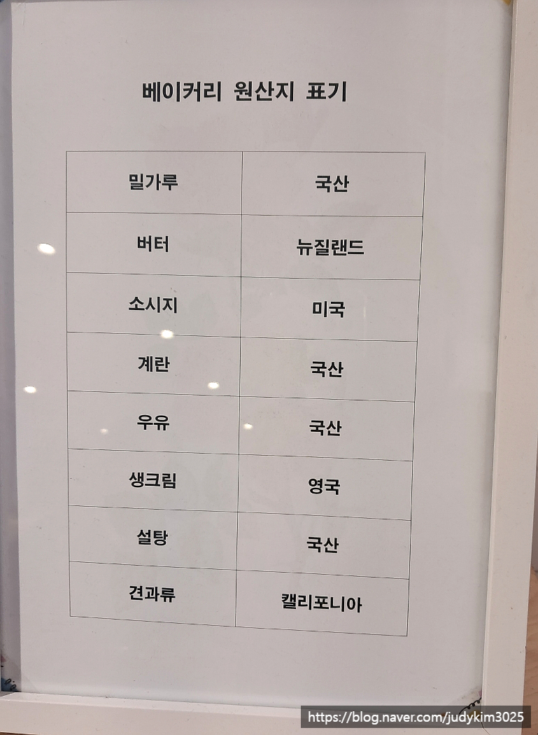 청년제빵소 이미지