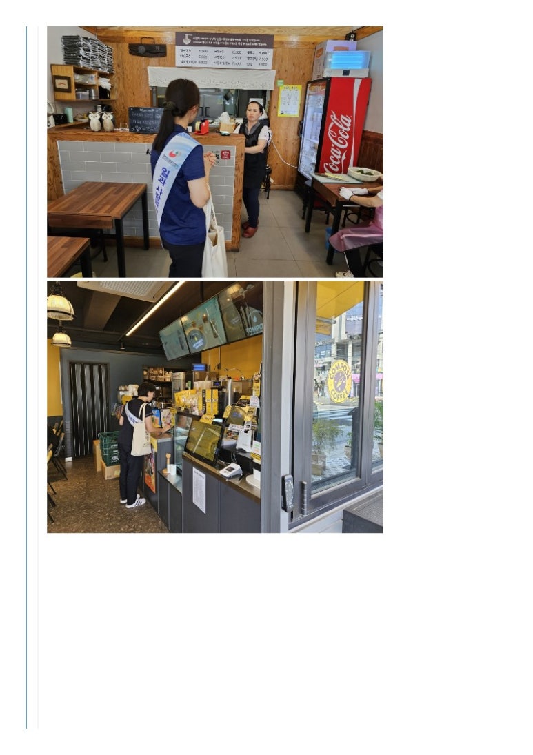 대한산업보건협회충북산업보건센터 이미지