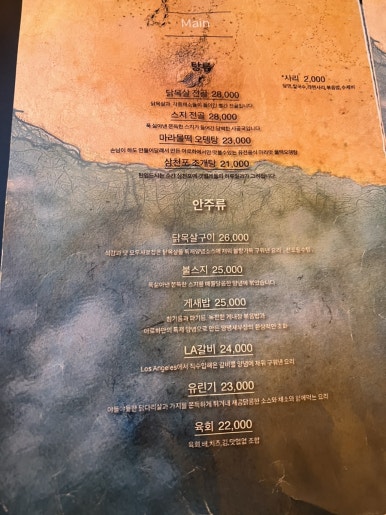 아로하컴퍼니 이미지