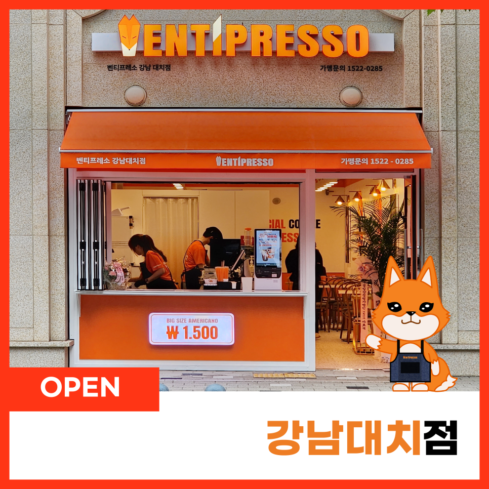 영종도 더벤티 더타임점 이미지