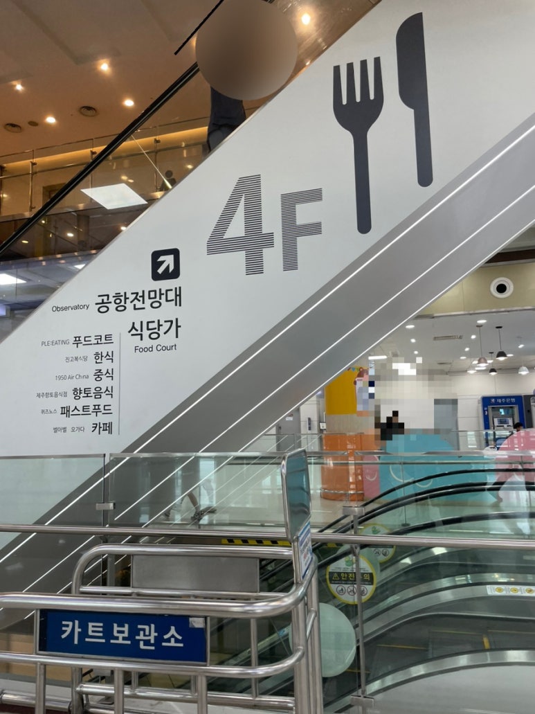 폴바셋제주용담DT점 이미지