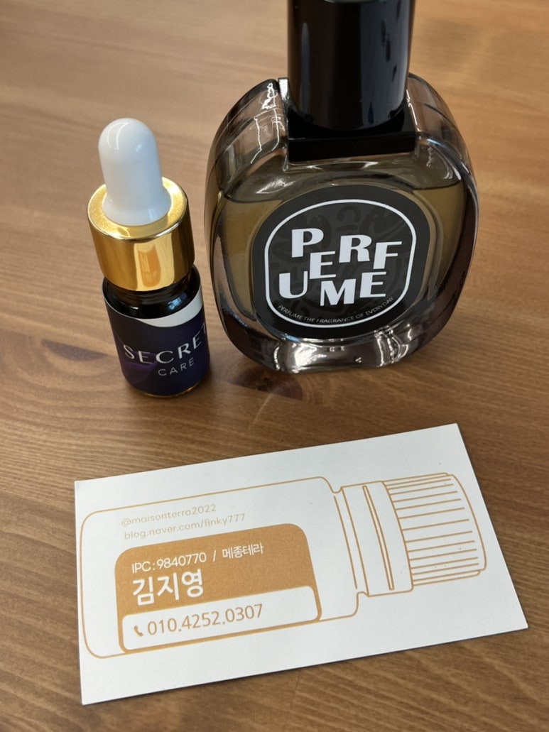 메종드테라 이미지