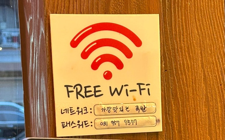 가장맛있는족발운정 이미지