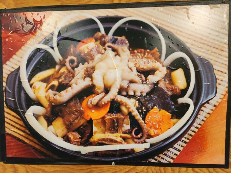 남도마트 이미지