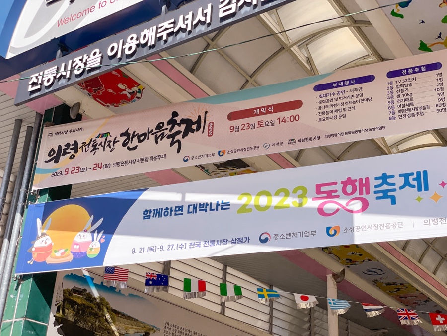 화정먹거리 이미지