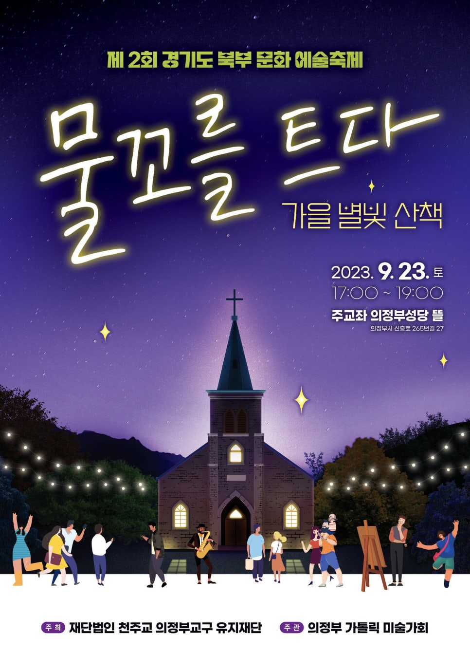 오늘의예술공방 이미지