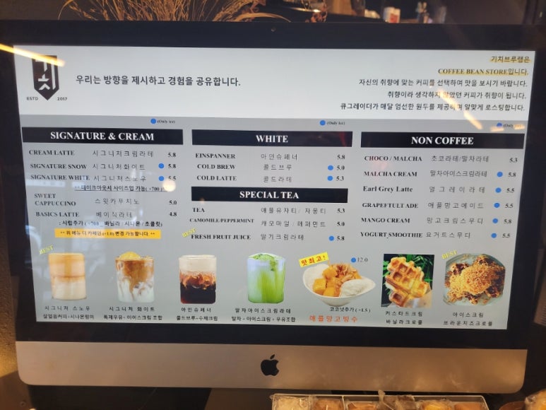 기치브루랩 이미지