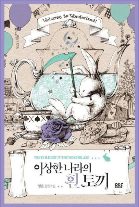 화수전자 이미지