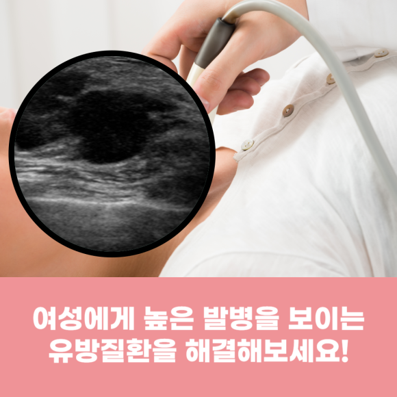 유미안외과 이미지