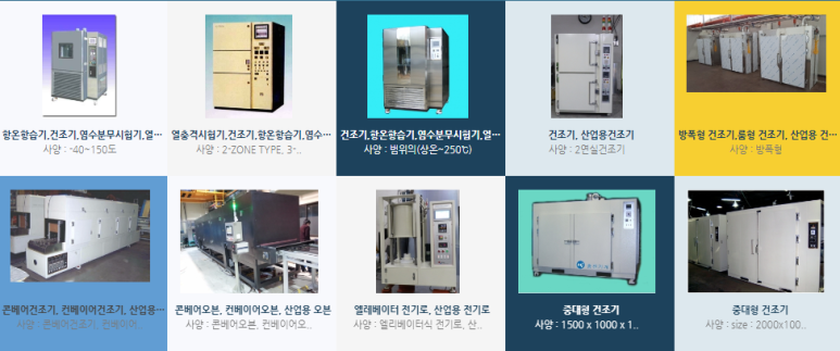 흥진공구 이미지