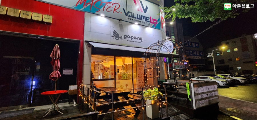 라팡순쌀빵 이미지