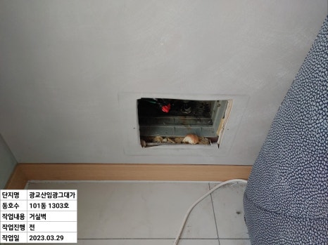 장안시스템 이미지