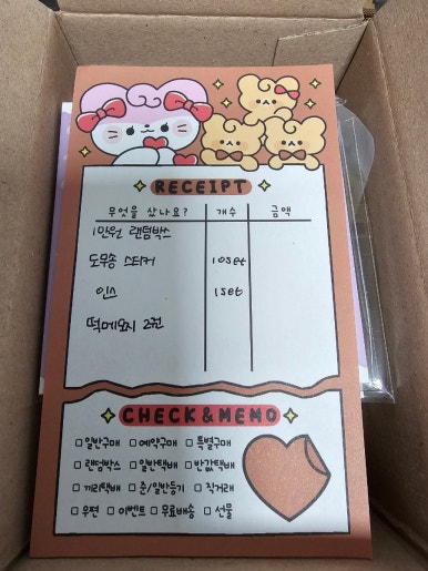 포키문구샵 이미지