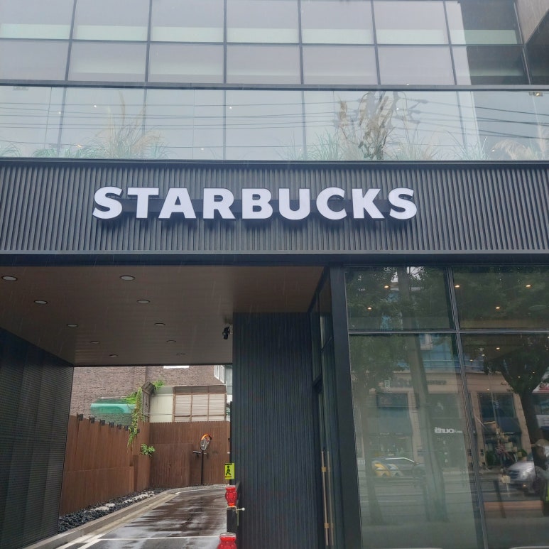 스타벅스 도봉로DT점 이미지