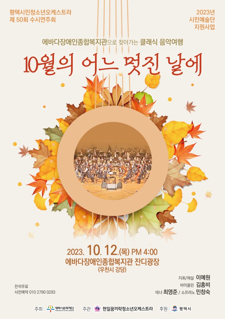 에바다장애인종합복지관 이미지