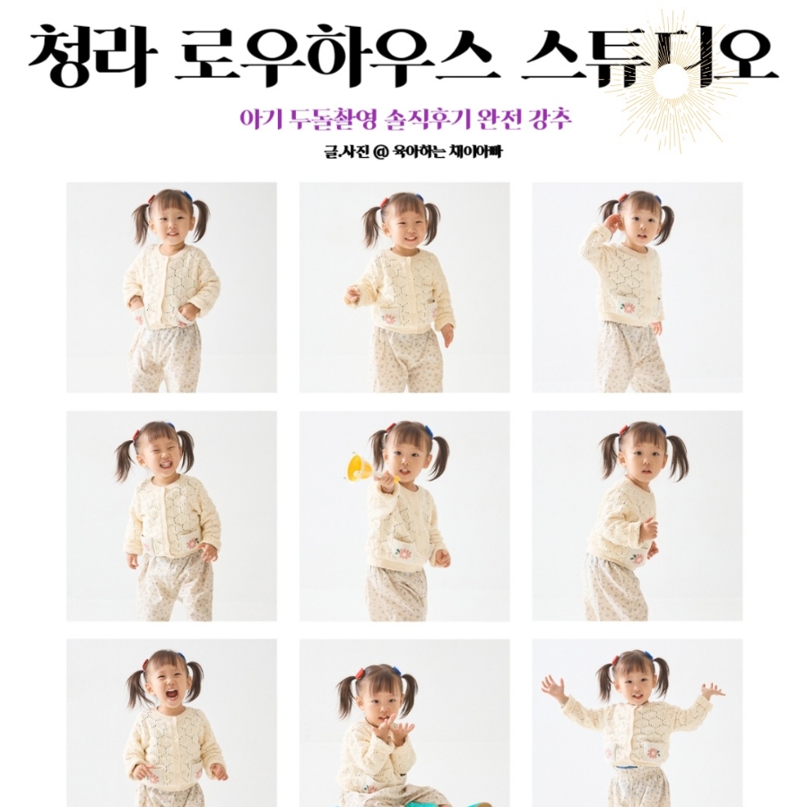 로우스튜디오 이미지