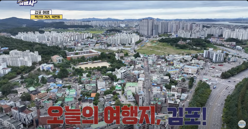 송미여인숙 이미지
