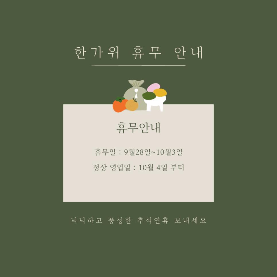옥탑정비소 이미지