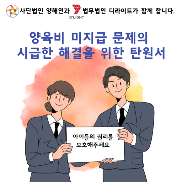 법무법인디라이트 이미지