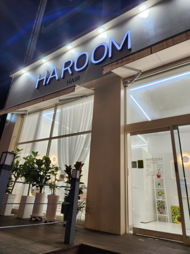 하룸(HAROOM) 이미지