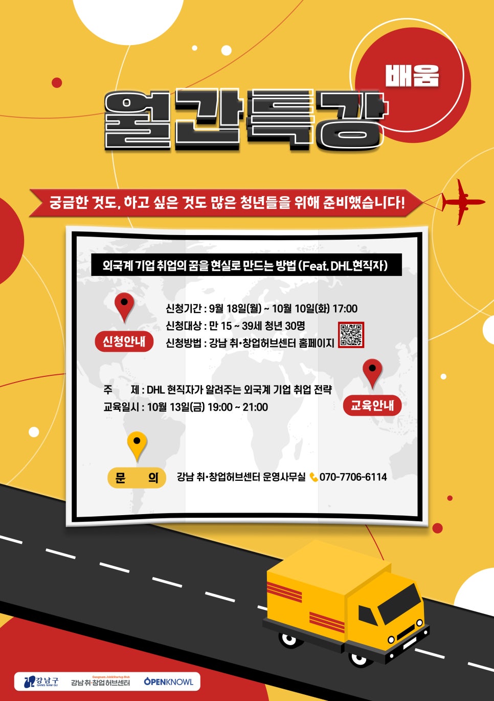 (주)허브월드 이미지