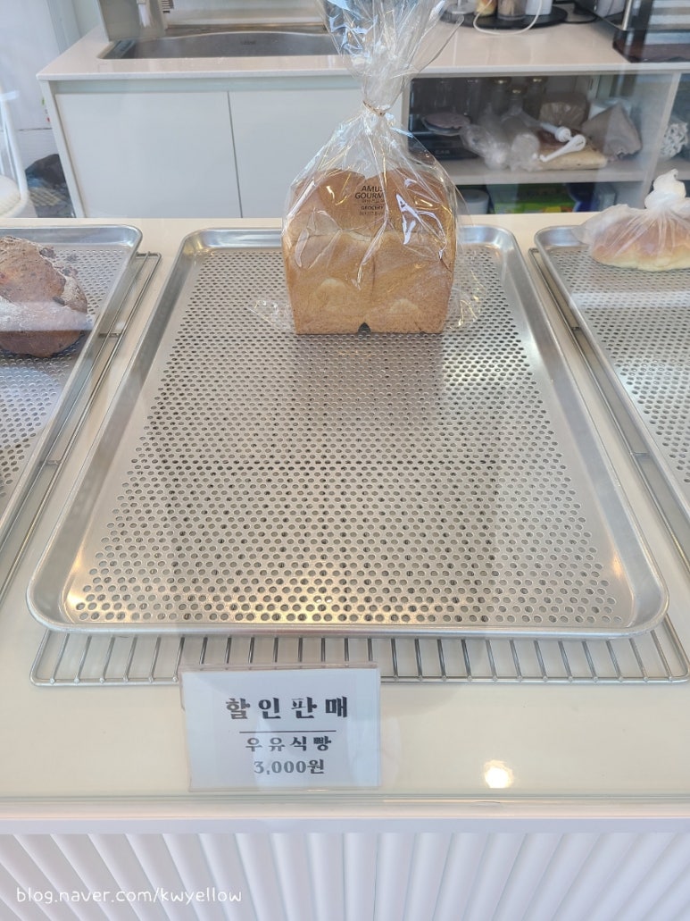 아뮤즈고메 이미지