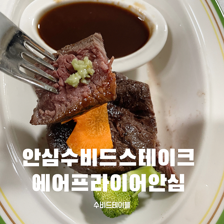 심스초이스 이미지