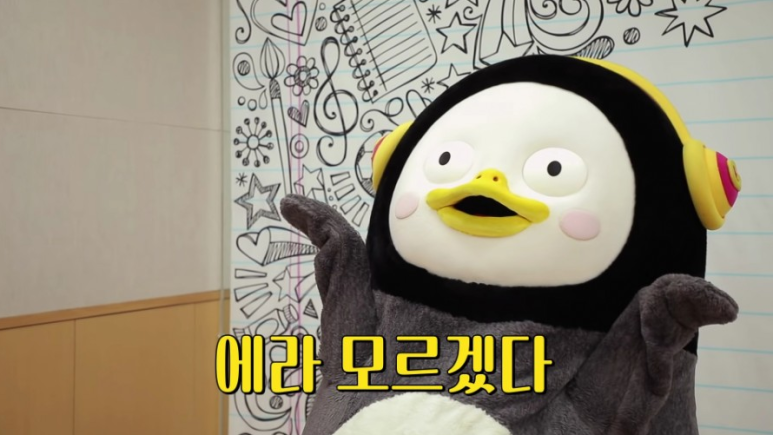 먹보 이미지