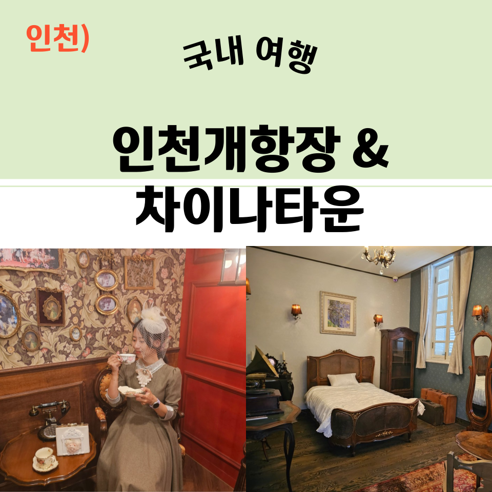 제일의상실 이미지