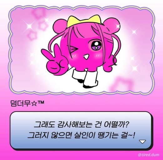 우리동네포차 이미지