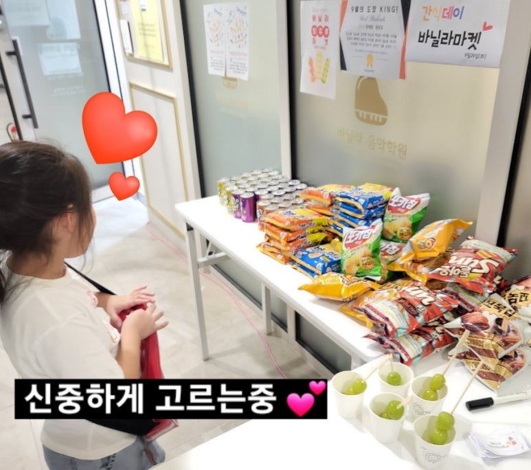 바닐라음악학원 이미지