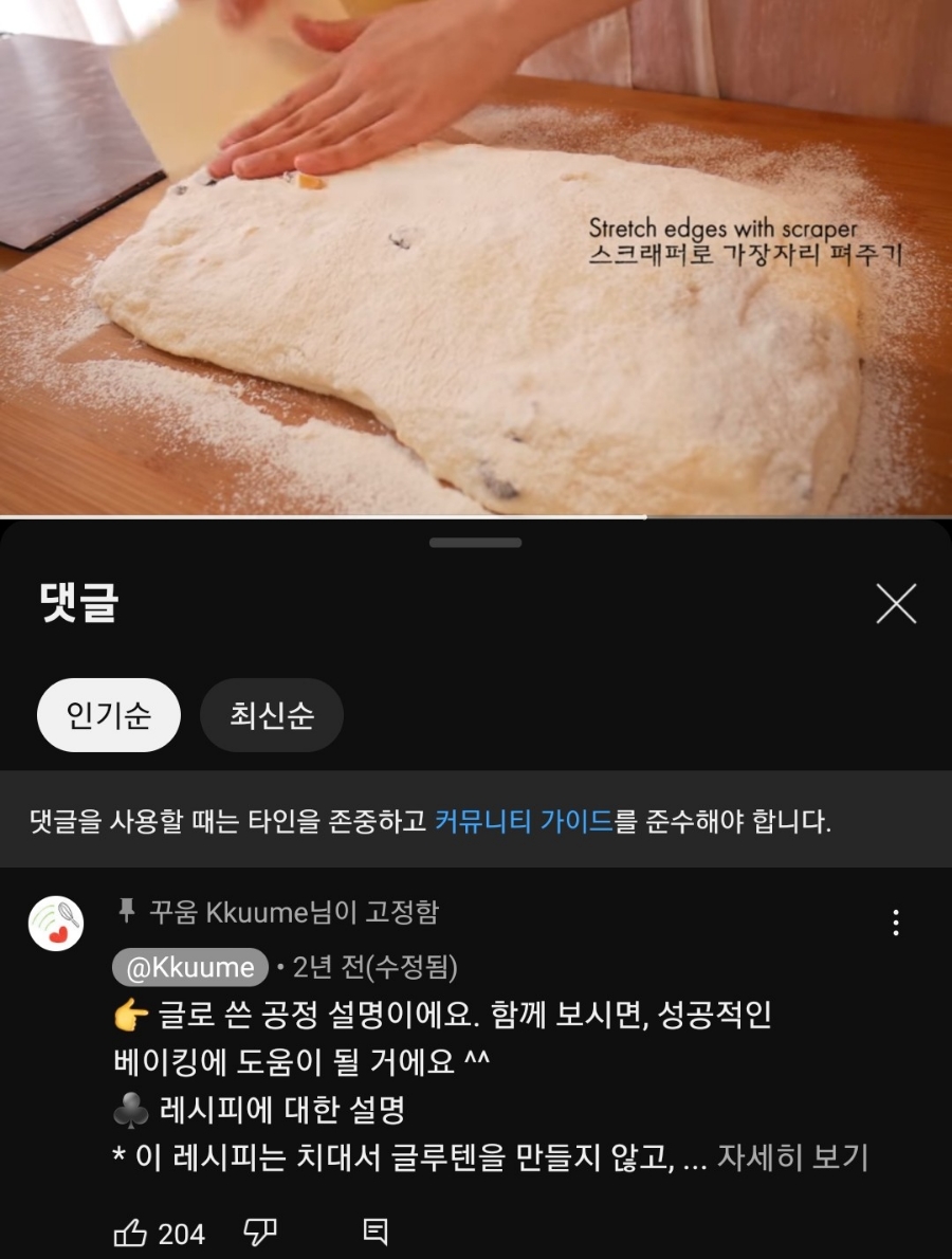 나진제과 이미지