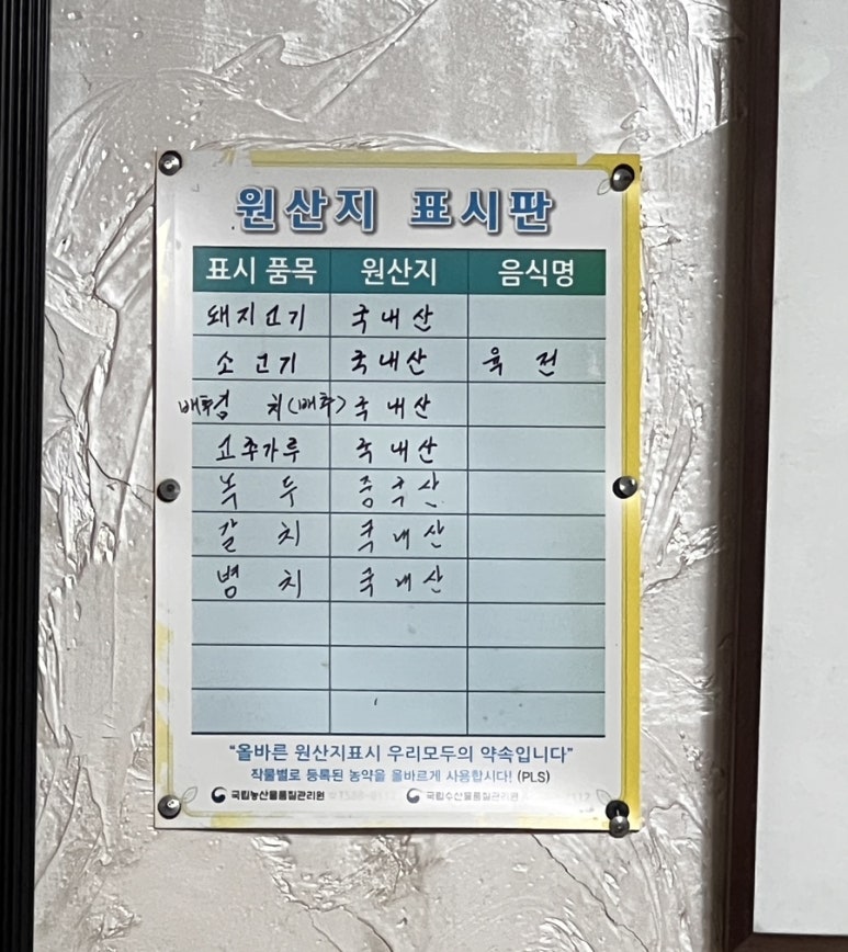 충장빈대떡 이미지