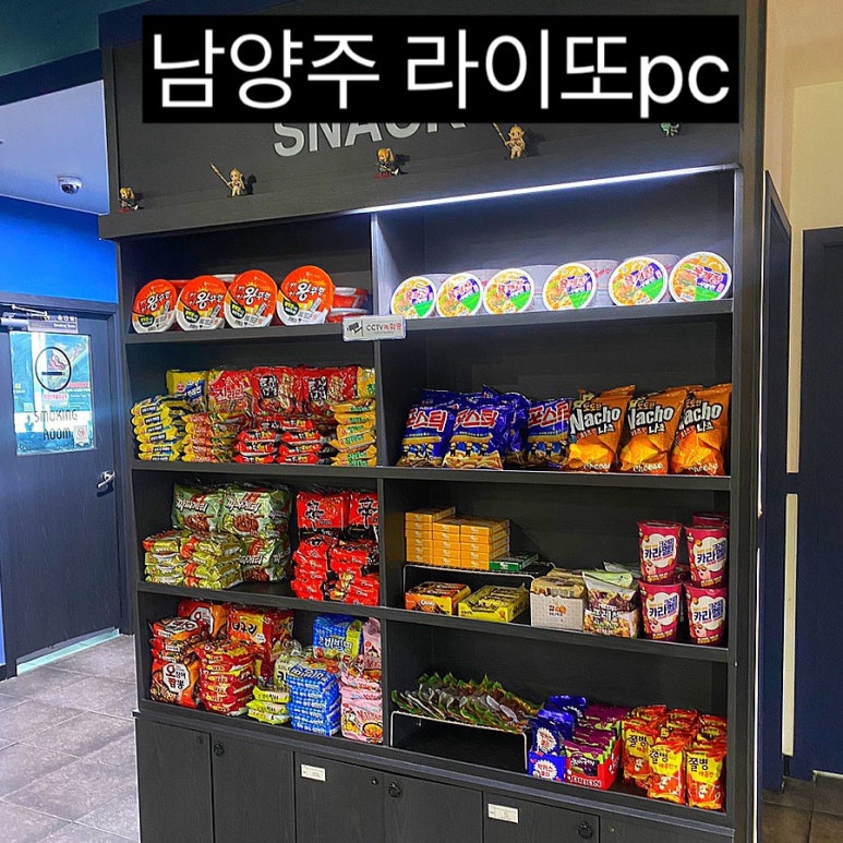라이또PC 이미지