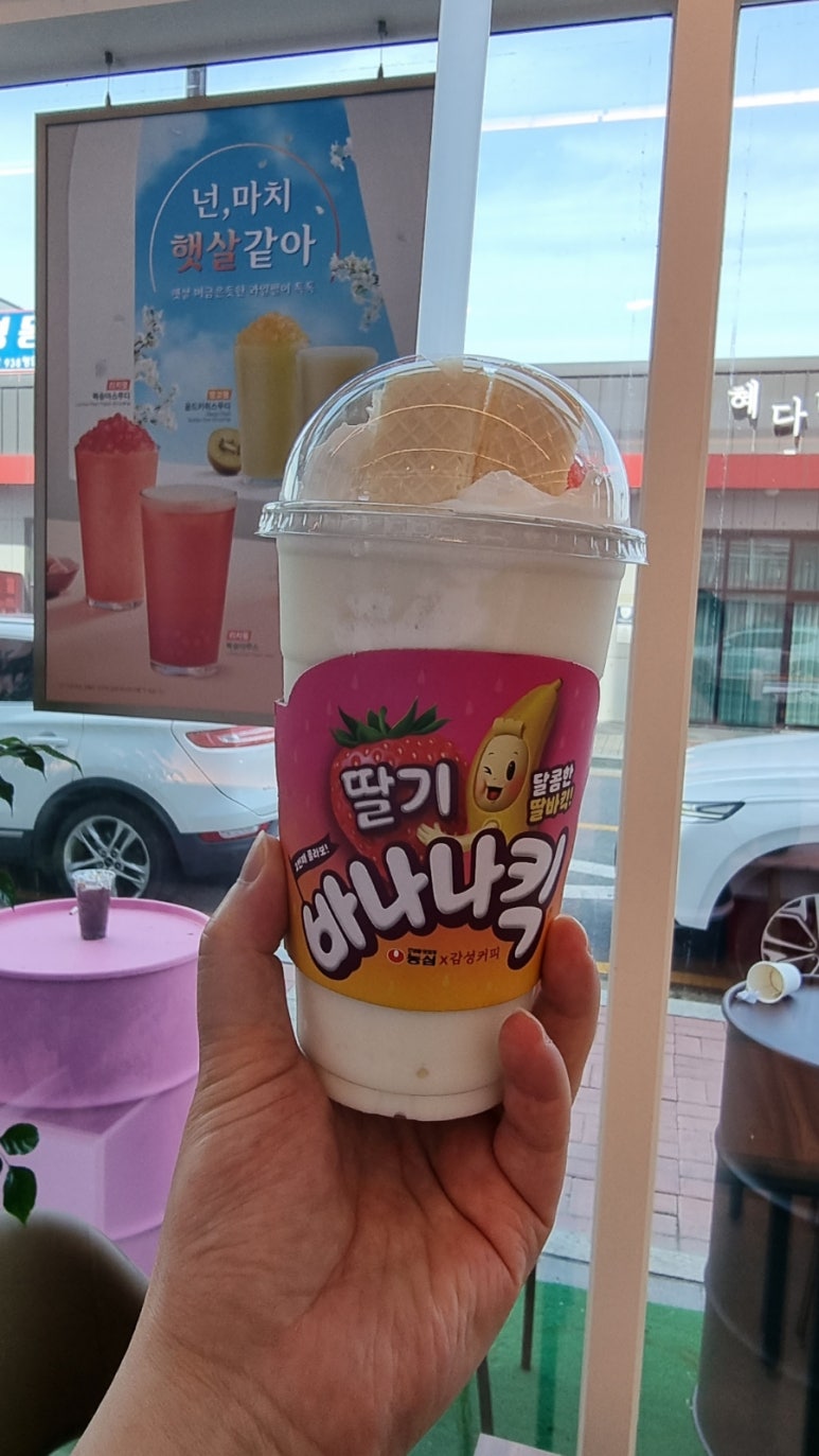 감성커피 이미지