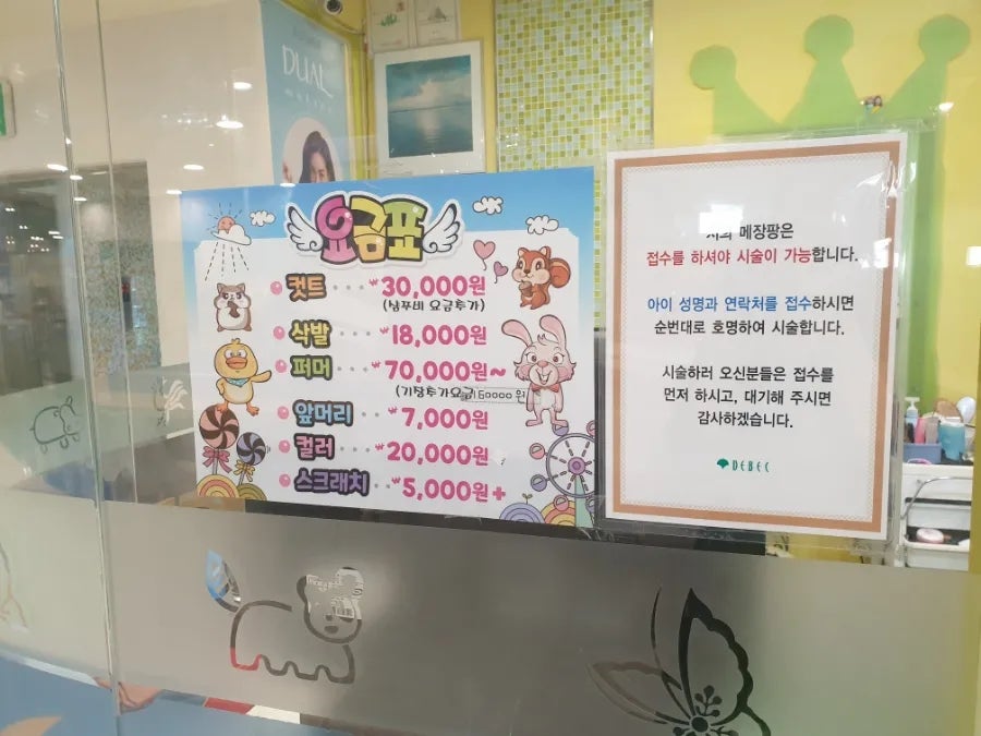 메쟝팡 이미지