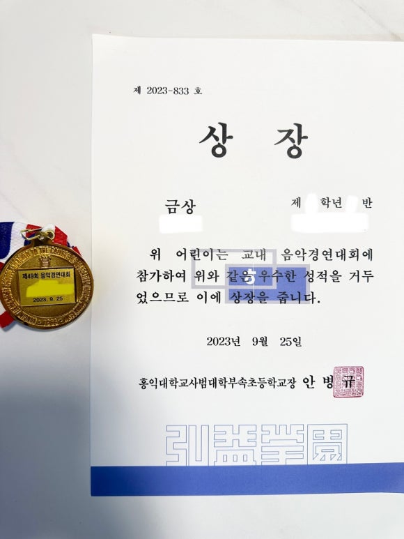 쏠티뮤직스튜디오 이미지