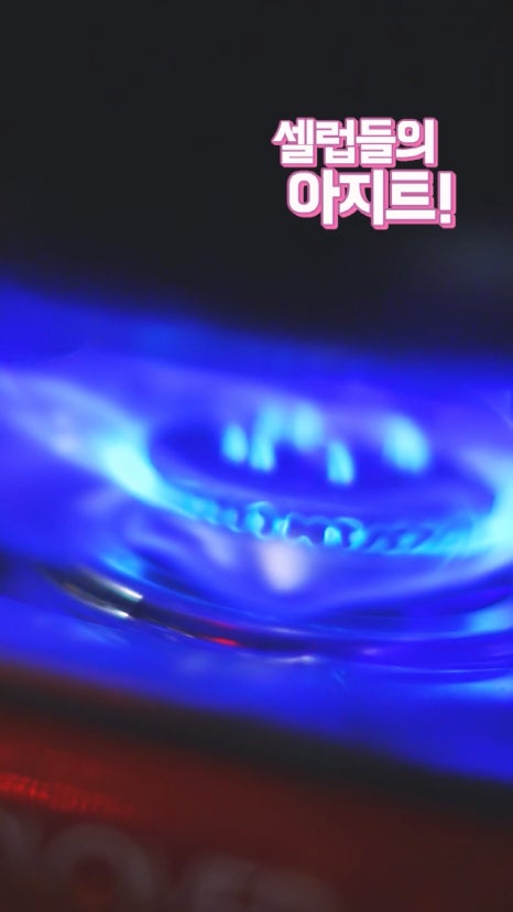 될놈포차 이미지