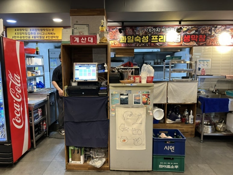 불막열삼 괴정점 이미지