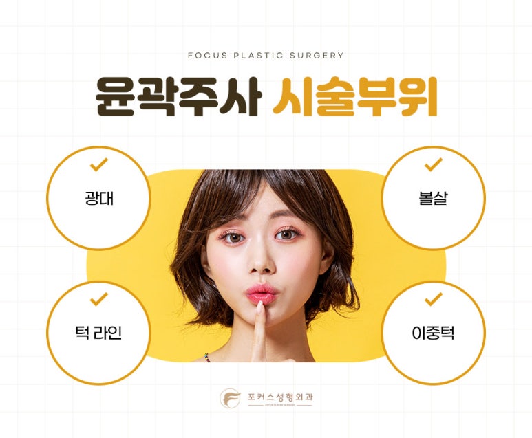 진주사 이미지