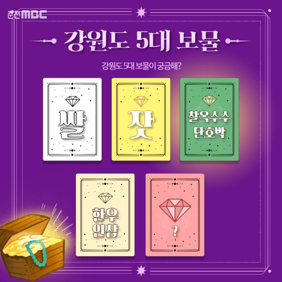 보석한우 이미지