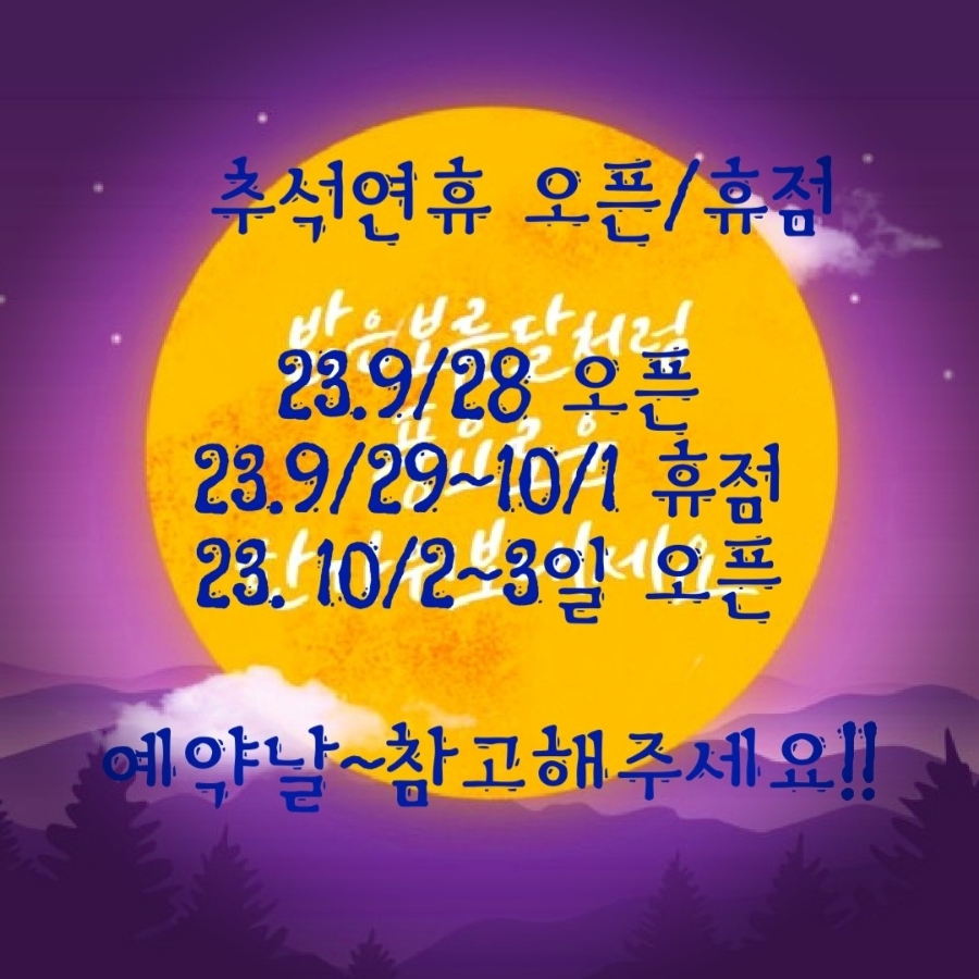 루비왁싱스킨 이미지