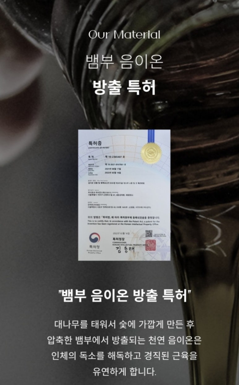 핫테라피 이미지