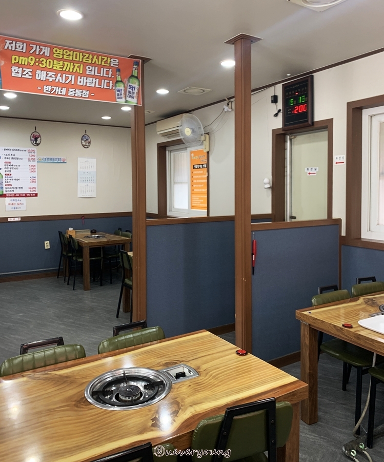 반가네쌈싸먹는김치찌개&삼겹살 이미지