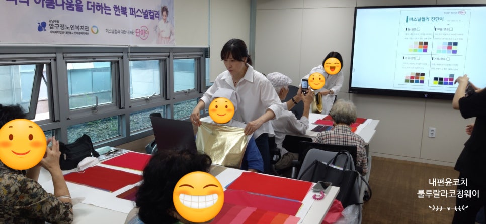 압구정노인복지관 이미지