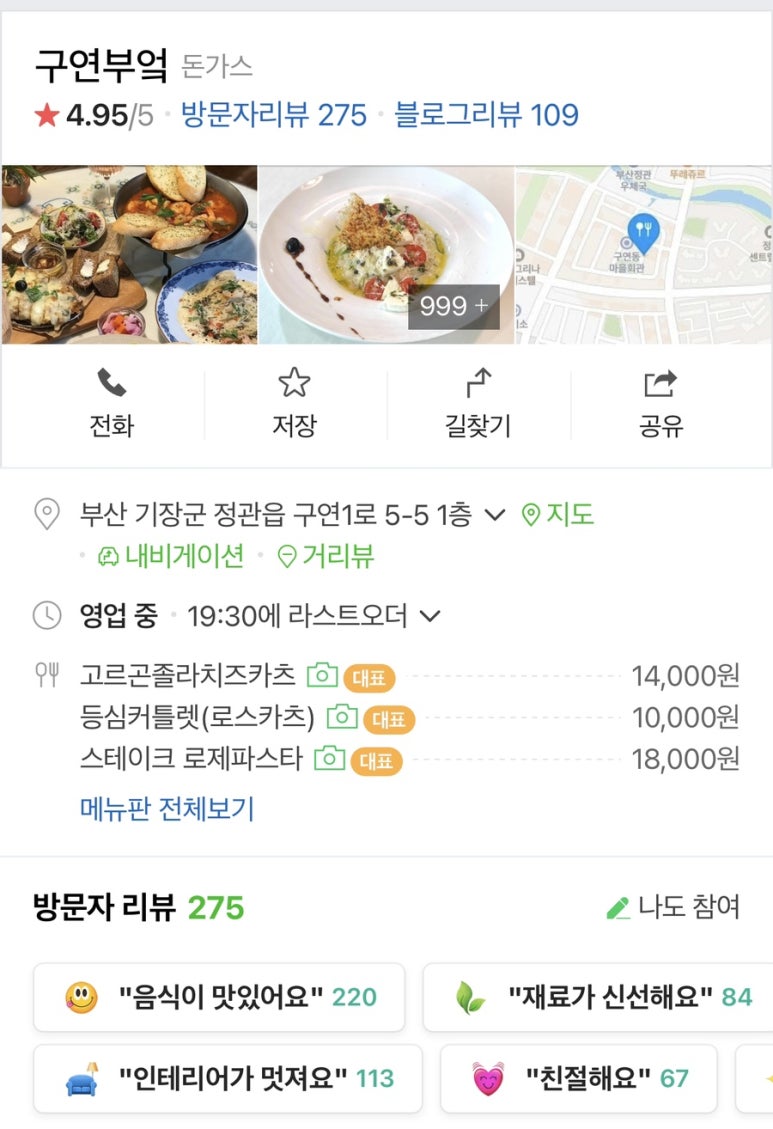 구연부엌 이미지