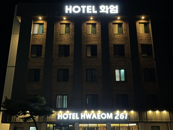 화엄267 이미지
